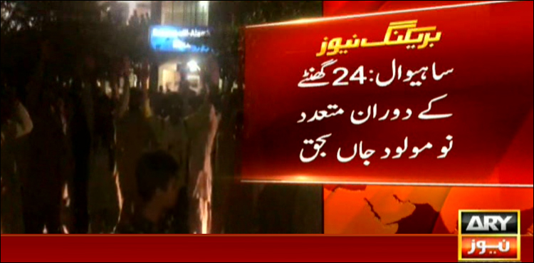 Eight children die as AC stops functioning at Sahiwal hospital