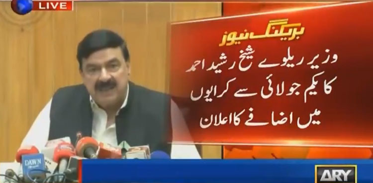 Sheikh Rasheed announces up to Rs100 increase in train fares