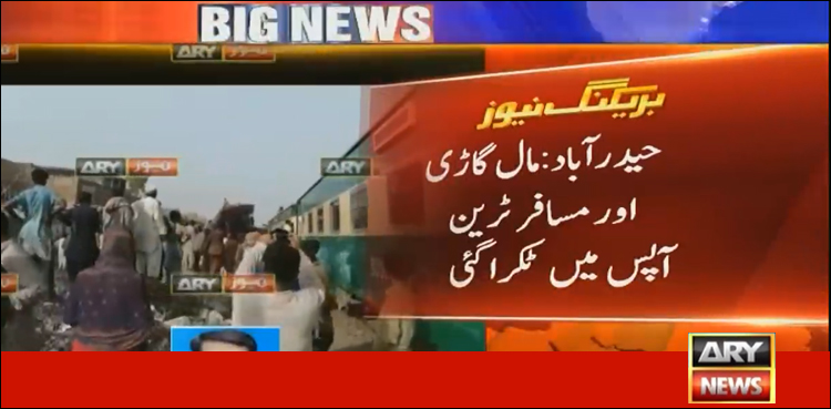 Three killed, many injured as trains collide near Hyderabad