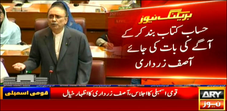 Zardari extends his party’s support to govt to guide country out of crises