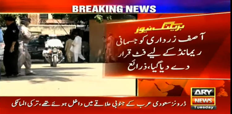 Medical board declares Asif Zardari fit for physical remand: sources