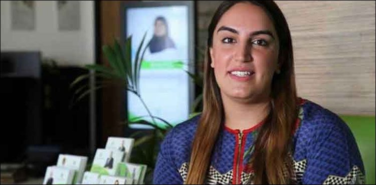 Bakhtawar Bhutto Zardari to be engaged today