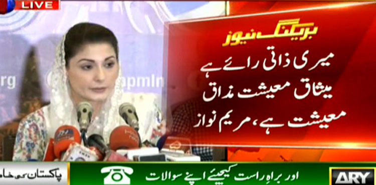 It's Mazaq-e-Maeeshat not 'Meesaq-e-Maeeshat': Maryam Nawaz
