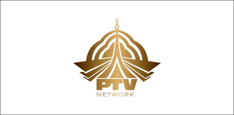 Cabinet body removes PTV from list of state institutions to be privatized