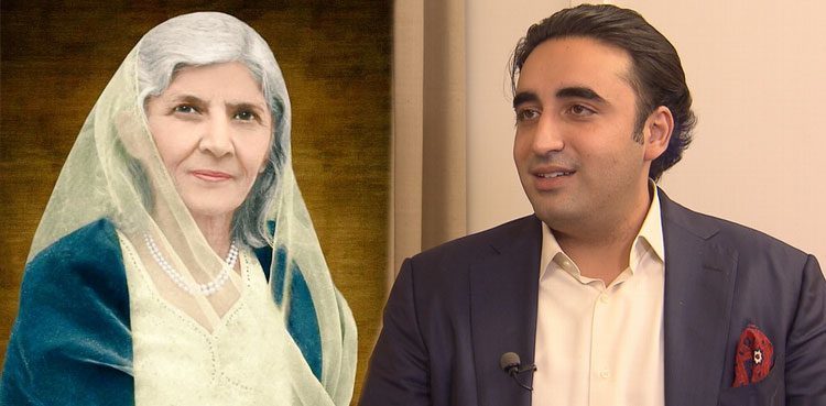 Pakistan Peoples Party is continuation of Fatima Jinnah's struggle: Bilawal