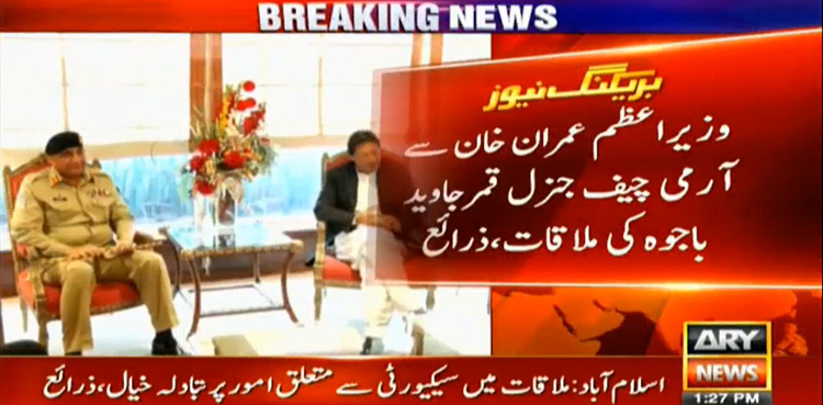 COAS Bajwa calls upon PM Imran Khan