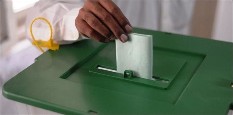 By-polls on NA-75 Sialkot-IV Daska to be held tomorrow