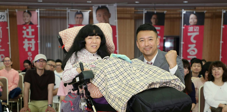 Activists hail Japan election of lawmakers with serious disabilities