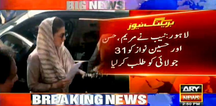 NAB summons Maryam, Hassan and Hussain Nawaz on July 31