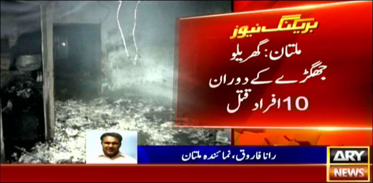 10 killed over domestic issue in Multan