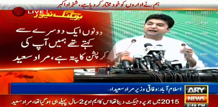 Days of staying silent on corruption now history: Murad Saeed