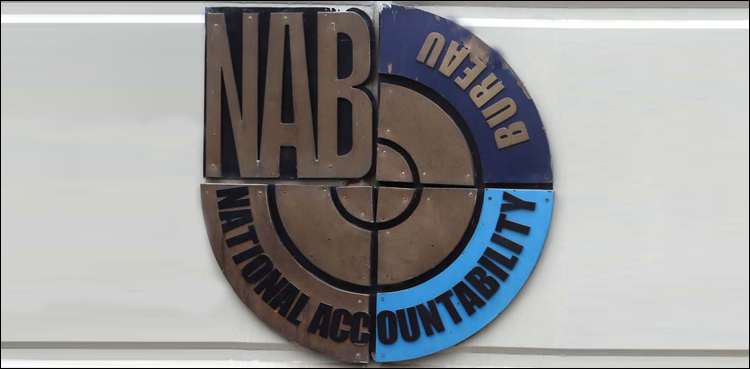 NAB transfers Nehr-e-Khayyam case to Rawalpindi