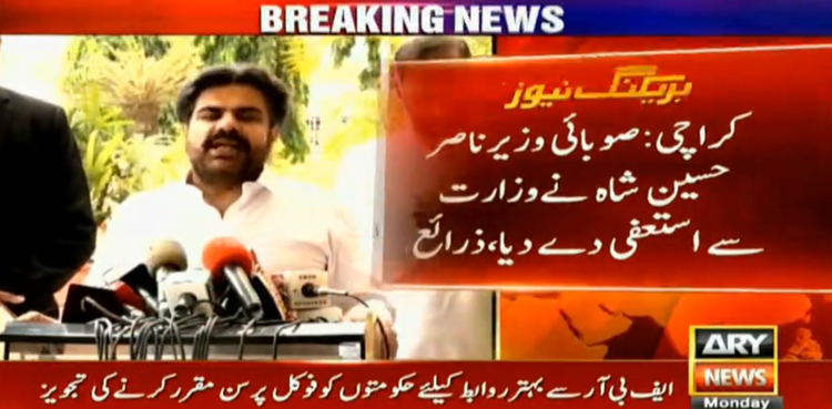 MPA Nasir Hussain Shah tenders resignation to run by-election campaign