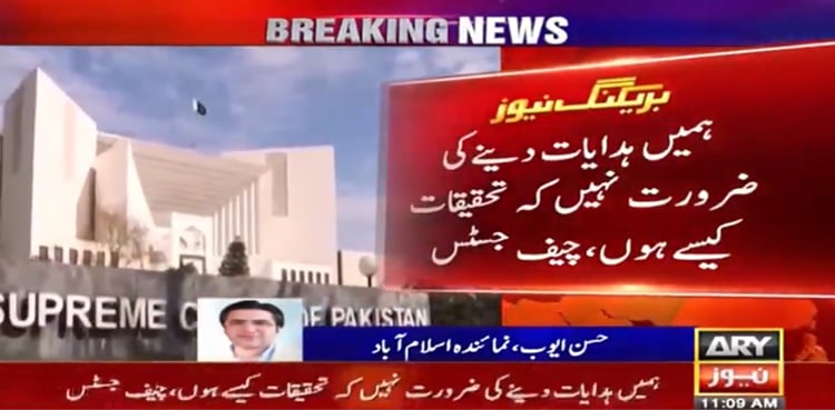 Video leak case: SC seeks recommendations over demand to form commission