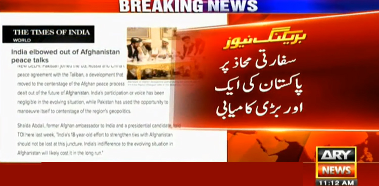 India clean bowled in Afghan Peace Talks by Pakistan, claims Indian newspaper