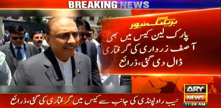 NAB arrests Zardari in Park Lane Properties case