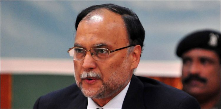 NAB summons Ahsan Iqbal tomorrow in Narowal Sports City case