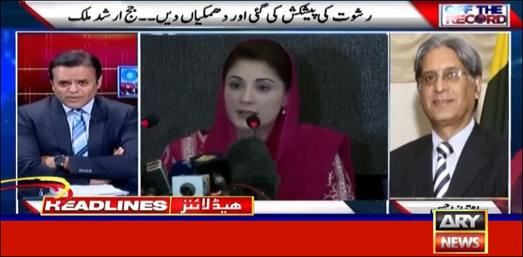 Maryam will have to produce original recording, camera before court: Aitzaz Ahsan