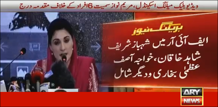 Case registered against Shehbaz, Maryam Nawaz in Arshad Malik video blackmailing scandal