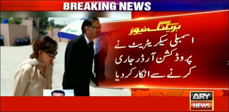 NA secretariat rejects issuing production orders for Zardari