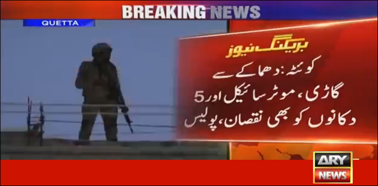 Two killed, several injured in Quetta blast