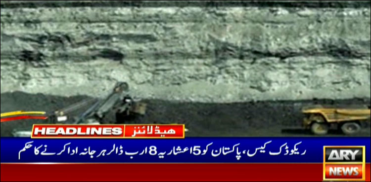 $6bn penalty imposed on Pakistan in Reko Diq case