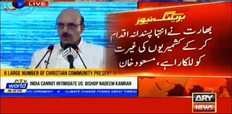 ‘India initiated war, we will end it’: AJK president