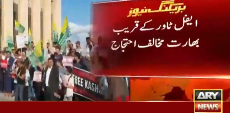 Protest held in Paris against India’s anti-Kashmir move