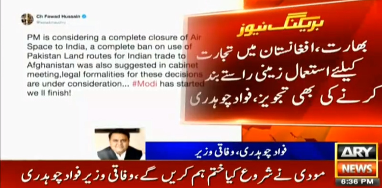 PM considering complete closure of air space, trade routes for India: Fawad