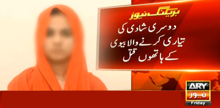 Hyderabad woman kills husband over plans to contract second marriage