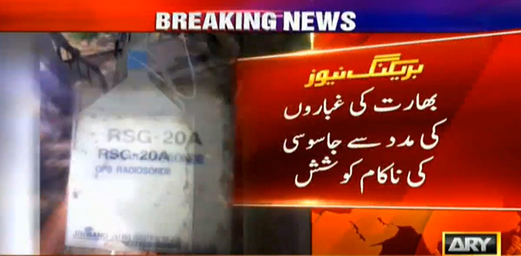 India sending spying devices to Pakistan via balloons