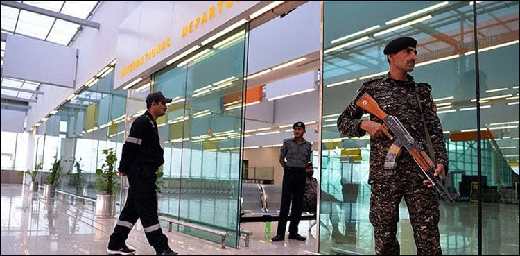 FIA deports Afghan national over landing with fake passport in Pakistan