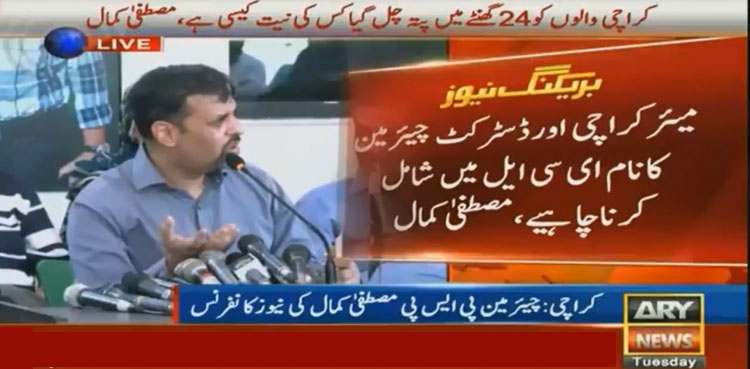 Corruption at the core of Karachi's ailments, says Mustafa Kamal in reaction to dismissal
