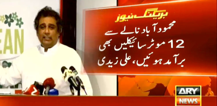 12 motorbikes recovered from Mehmoodabad Nullah during cleanliness drive in Karachi, says Ali Zaidi