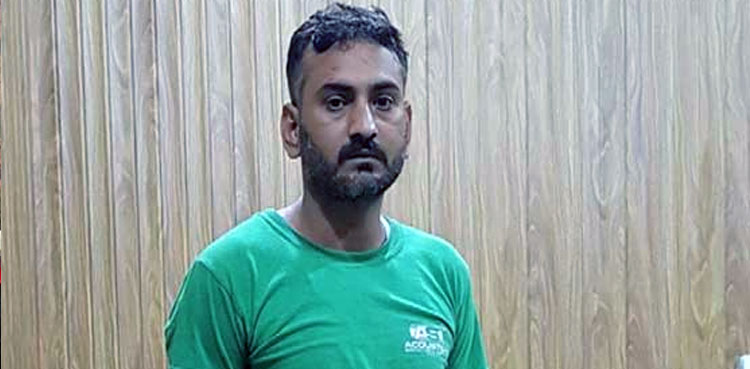 FIA gets 5-day remand of Indian national for questioning