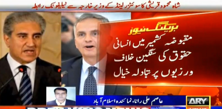 Atrocities in IoK: Shah Mehmood Qureshi contacts Switzerland counterpart