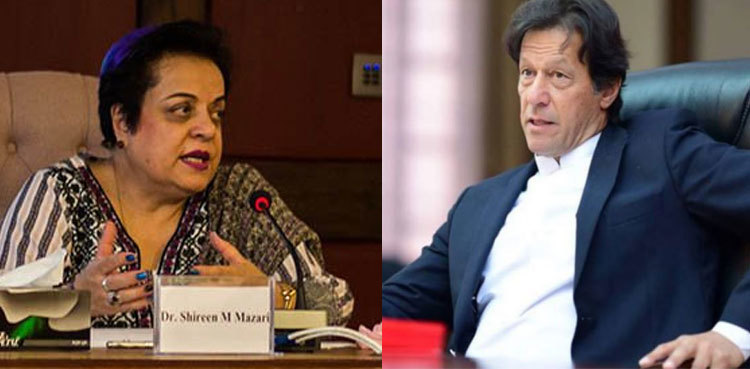 Human Rights Minister Shireen Mazari calls upon PM Imran Khan