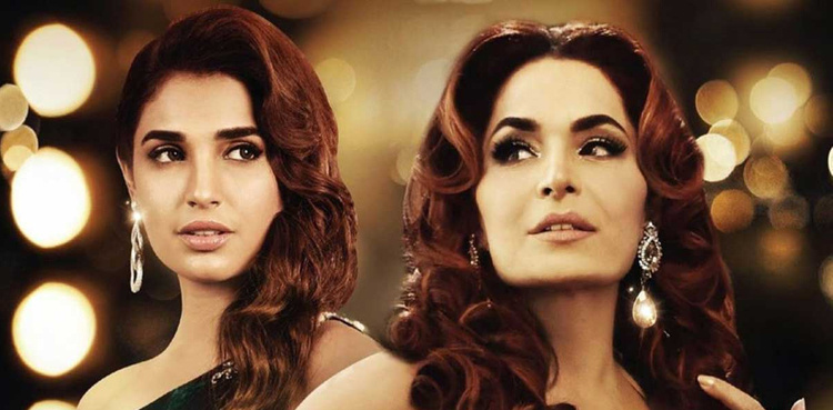 ‘Baaji’ releases in UK and USA on Amazon Prime Video