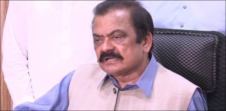 Court extends judicial remand of Rana Sanaullah for 15 days