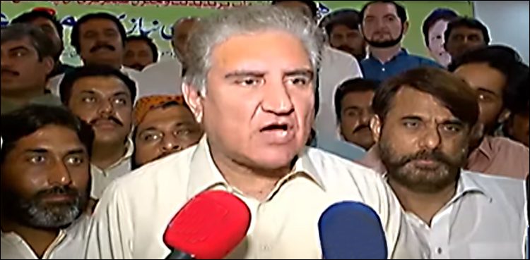 Qureshi demands HR commissioner to visit IoK