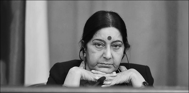 Former Indian foreign minister Sushma Swaraj passes away