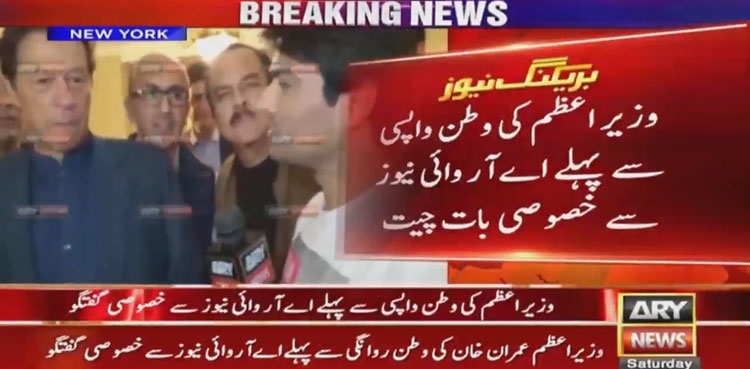 Struggle for due rights of Kashmiris will persist: PM Imran Khan