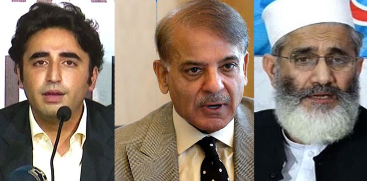 Bilawal Bhutto, Shehbaz Sharif and other leaders express grief over earthquake losses