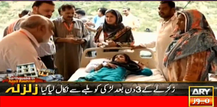 Teenage girl rescued from rubble nearly three days after AJK earthquake