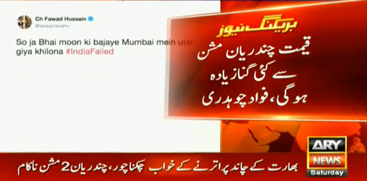 Kashmir move to become another Chandrayaan-2 for India: Fawad