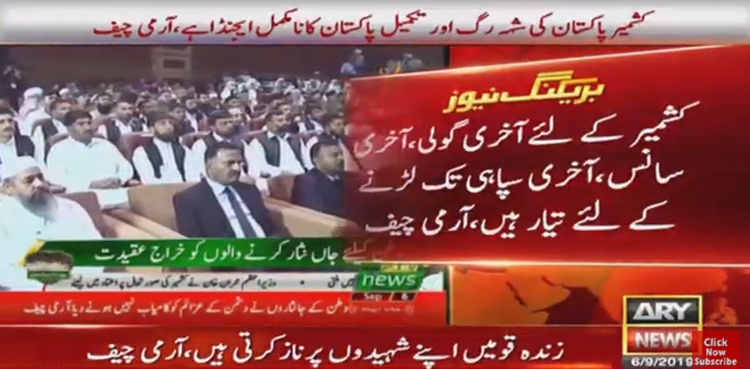 Ready to fight till last bullet, last breath and last soldier for Kashmir: COAS