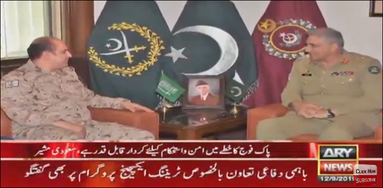 Saudi military adviser, COAS Bajwa discuss regional security