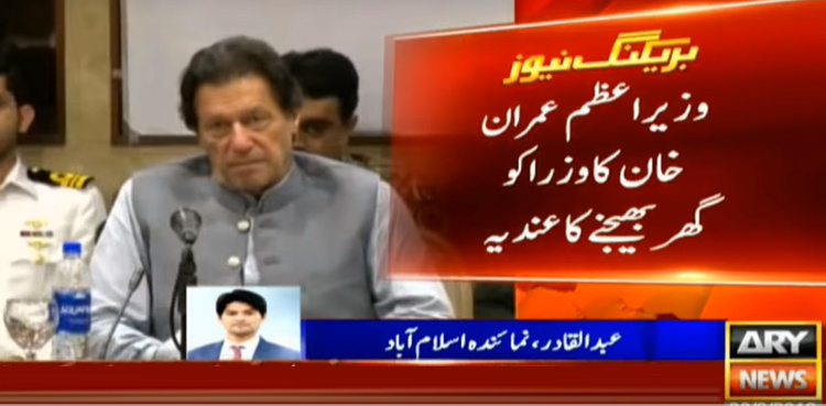 PM Imran hints at major reshuffle in cabinet, Asad Umar likely to return