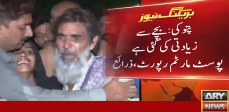 CM Buzdar takes notice of three children's death in Kasur