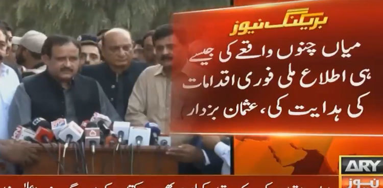 Govt approves establishment of Child Protection Bureau in Kasur: CM Buzdar